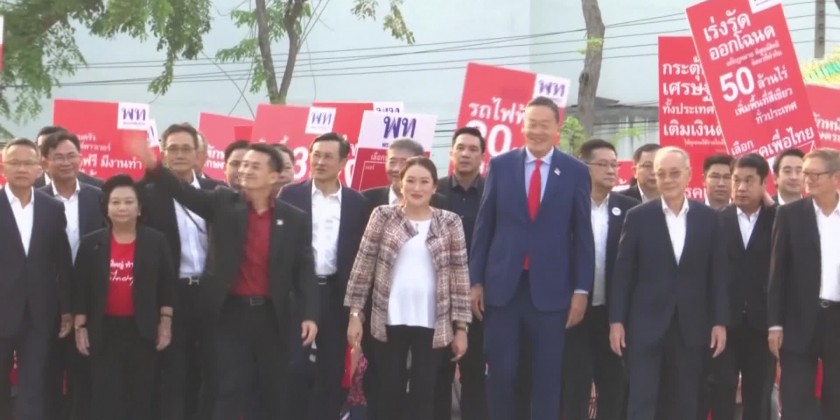 Thai Election Pm Candidates Register Myanmar International Tv